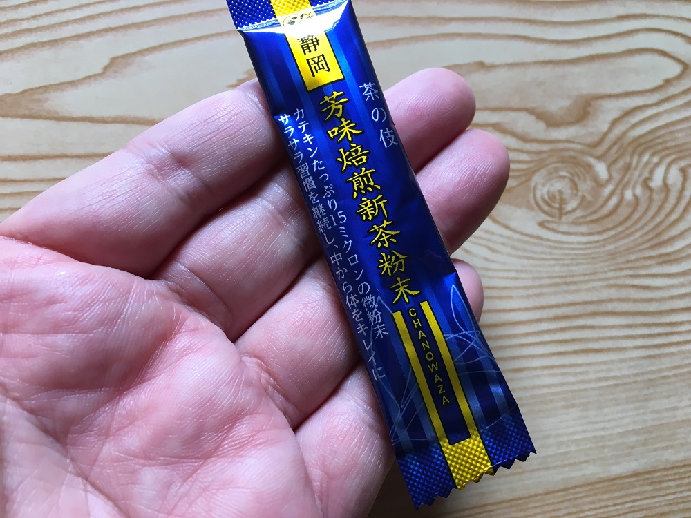 レッツお茶の店芳味焙煎新茶粉末